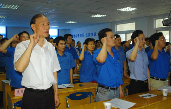 公海彩船召开2010年党员大会