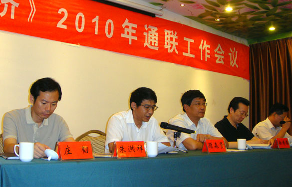 http://www.shangshang.cn/news/upload/100720085250.jpg